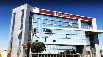 فرص عمل جديدة.. بنك مصر يفتح باب التعيين بقطاع المبيعات قبل شهر رمضان